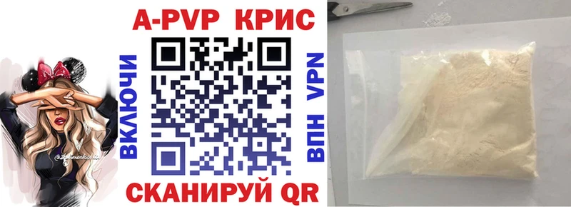Где найти наркотики Болхов Гашиш Конопля COCAIN APVP Меф мяу мяу