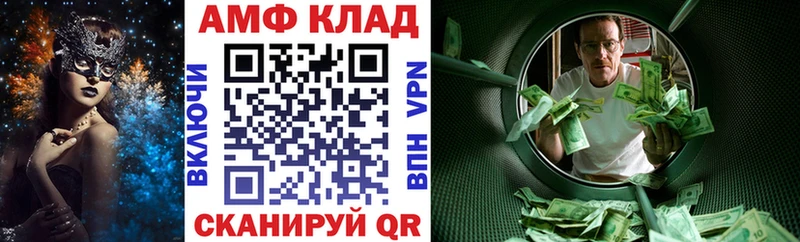 Amphetamine VHQ  Болхов 