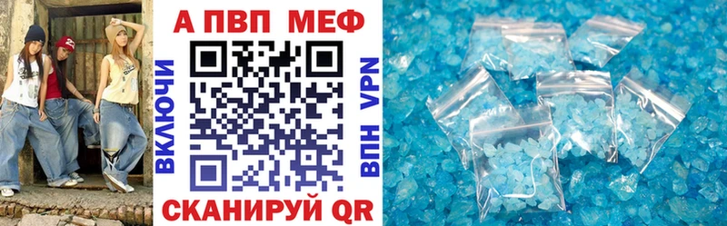 A-PVP крисы CK  Болхов 
