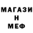 МЕТАДОН methadone Luz Mercado