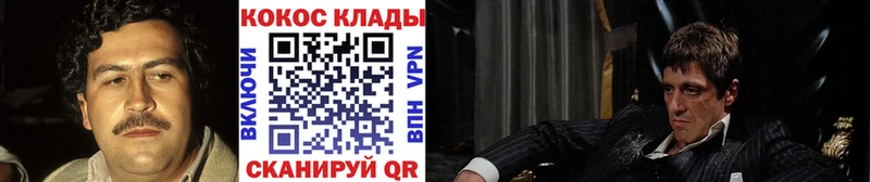 купить   omg зеркало  Cocaine 99%  Болхов 