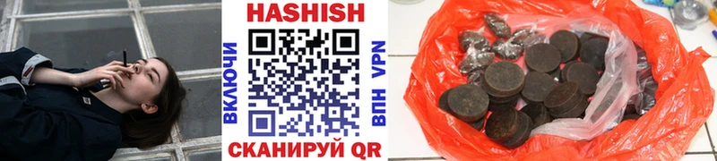 ГАШ убойный Болхов