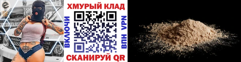 мега вход  Болхов  ГЕРОИН VHQ  даркнет сайт 