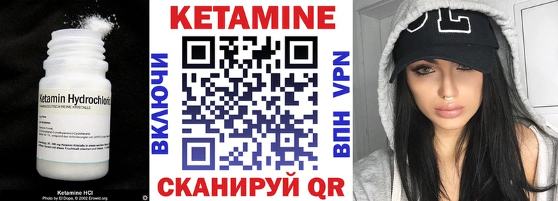 MEGA ссылки  где можно купить наркотик  Болхов  КЕТАМИН ketamine 