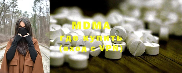 тгк Белокуриха