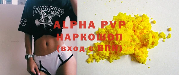тгк Белокуриха