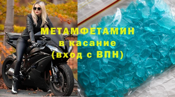 амфетамин Богданович