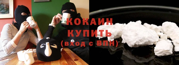 марки lsd Богородск