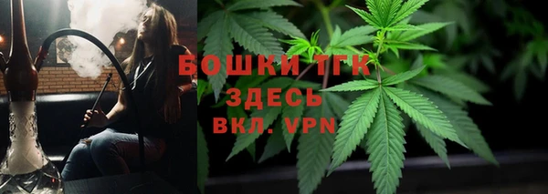марки lsd Богородск
