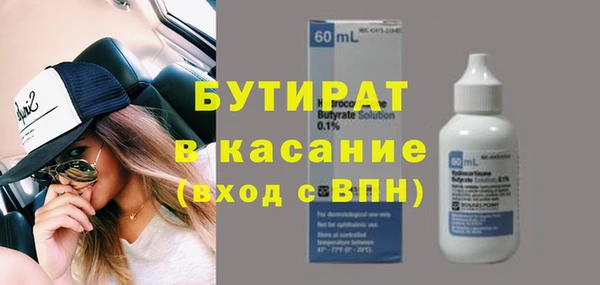 амфетамин Богданович