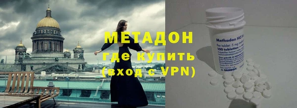 спиды Богородицк