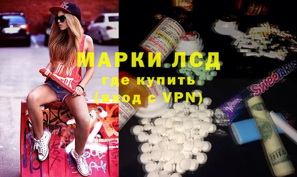 амфетамин Богданович