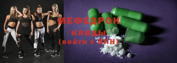 марки lsd Богородск