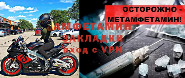 тгк Белокуриха