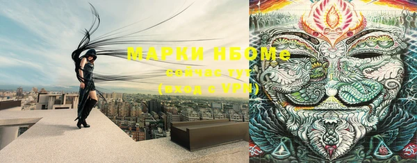 марки lsd Богородск