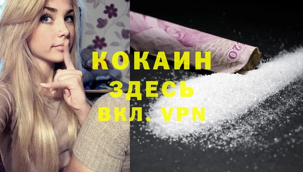 а пвп мука Белоозёрский