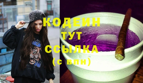 тгк Белокуриха