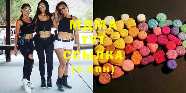 тгк Белокуриха