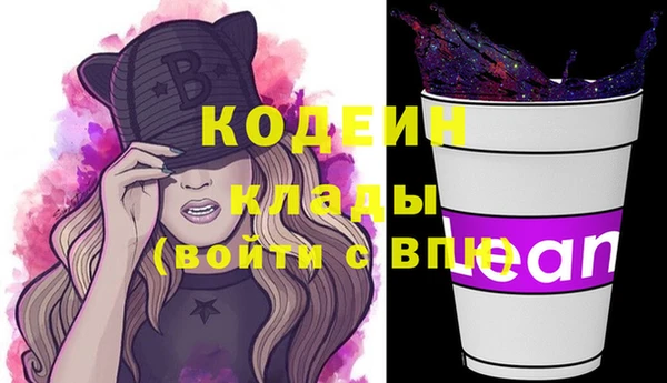 тгк Белокуриха
