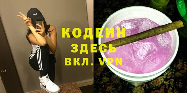 марки lsd Богородск