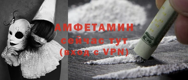 амфетамин Богданович