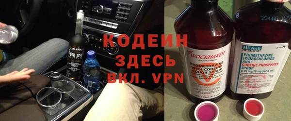 марки lsd Богородск